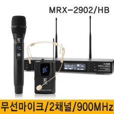 K-SORI FA36204 강의용마이크 강의용무선마이크 마이크 강사용마이크 회의마이크, MRX2902HB