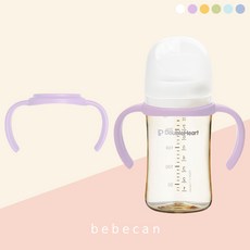 [더블하트젖병 호환] 베베캔 PP젖병손잡이 / 3세대 핸들, 회전형 젖병손잡이(퍼플), 1개