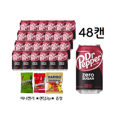 닥터페퍼제로355ml 48캔(박스포장) + 랜덤젤리 증정, 48캔, 355ml