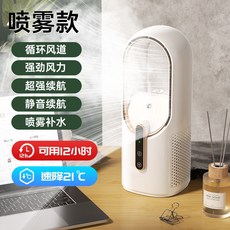 수냉식냉온풍기