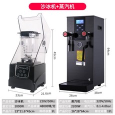 커피숍믹서기추천