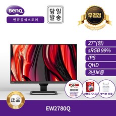 벤큐ex3200r