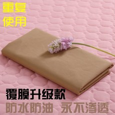 침대시트지