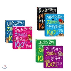 솔로몬탈리스만