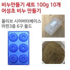 비누만들기자격증