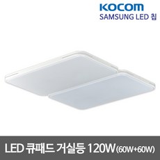 필립스led거실등