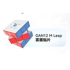 gan12m