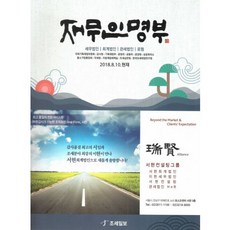 2021년8월10일샤롯데공연