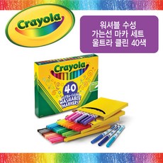 크레욜라chalk