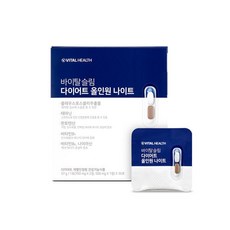 바이탈슬림다이어트올인원나이트