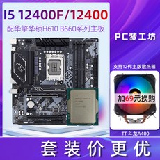 h510mh