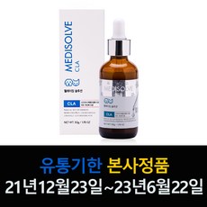 메디솔브