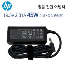 HP 노트북 정품 전원 어댑터 19.5V 2.31A 45W (4.5x3.0mm) 블루팁 충전기, HP 45W 블루팁 + 3구 케이블, 1개 HP 45W 블루팁 + 3구 케이블