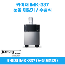 imk337