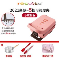 recolte와플기