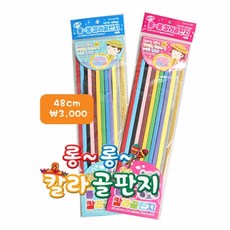 골판지제작