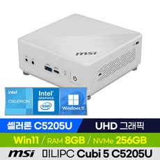 [키보드+마우스세트 증정] MSI Cubi 5 C5205U 화이트 셀러론 미니PC 가성비 소형컴퓨터, 8GB, 윈도우11 포함, 256GB