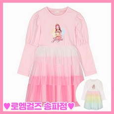 치링치링시크릿쥬쥬11기
