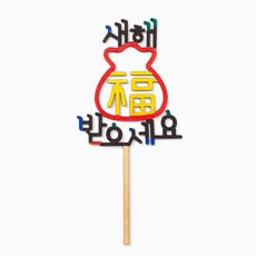 토퍼만드는기계