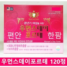 진주남가람홈파티