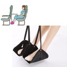 장거리비행준비물