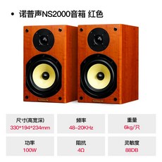 노브사운드ns2000