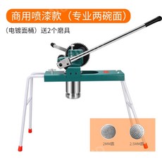 냉면시원하게하는기계