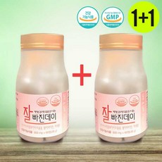 잘빠진데이 체지방 감소에 도움을 줄 수 있는 1개월 가르시니아 다이어트 식품, 2병