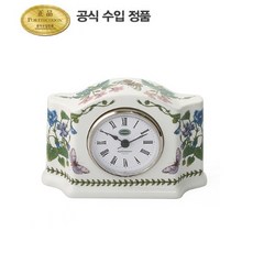 포트메리온탁상시계