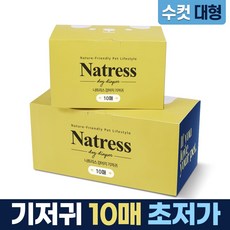 나트리스 애견 강아지 기저귀 남아용 10매입 30매입 50매입 수컷, 1팩, 대형 10매