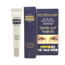 랑벨아이크림