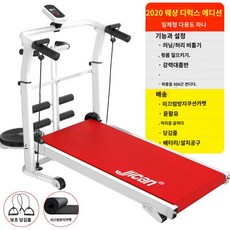 무동력런닝머신 워킹패드 블랙 러닝머신 트레이드밀 홈트레이닝 워킹 러닝 커브드 아파트