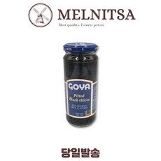 Goya черные оливки без косточек, 350 г