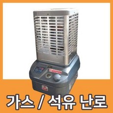 [제일사] 석유 로터리 난로, 스타리온(15평형)