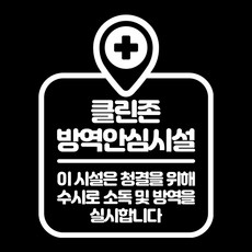 시트커팅