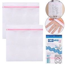 [2개 묶음](넓은 세탁망 90X90cm-2P) 초대형 사각 의류 이불 망사 세탁망 빨래망 메쉬 세탁기 망 엉킴방지 대형 빅사이즈 세탁 용품, 화이트, 2개