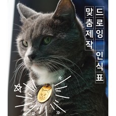 써지컬스틸각인주문제작