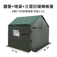 구호플러스코트