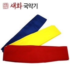 민복삼색띠