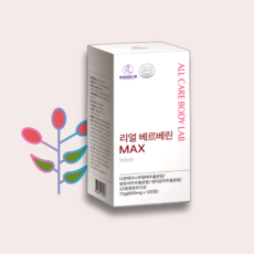 올케어바디랩 베르베린 당뇨에좋은음식 혈당낮추는음식 Berberine