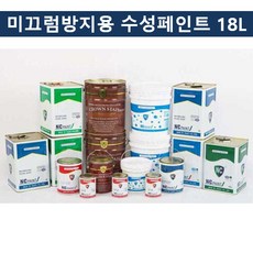 주차장도색