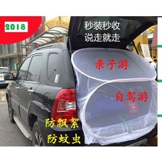 휴고루프탑텐트