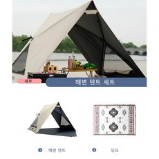 TANXIANZHE 캠핑 경량 휴대용 팝업 비치 텐트 쉬운 설정 2-3 인 태양 그늘 비치 텐트 캐노피 UPF 50, 텐트