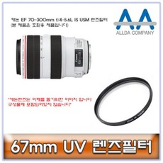 67mmuv