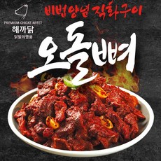 [해까닭] 오돌뼈 3~4인용 500g 국내산 직화구이 불맛 저녁술안주 캠핑음식, 1개