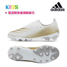 아디다스 키즈축구화 [정품] 쥬니어 X GHOSTED.3 MG 천연잔디용 멀티그라운드 아동축구화 아웃솔축구화 가벼운축구화 실내축구 단체신발 빠른배송 *구매시정강이보호대서비스*