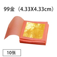 얼굴골드페이퍼