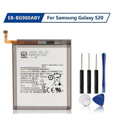 교체 배터리 EB-BG980ABY 갤럭시 S20 5G 충전식 4000mAh 도구, 한개옵션0, 한개옵션0