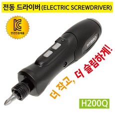 하이브로h400