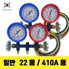 g37매니폴드